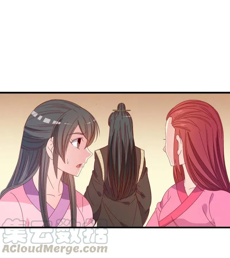 无赖王妃【59沐浴】 第16页