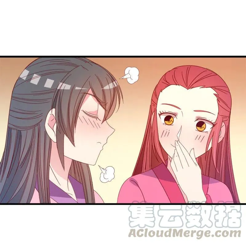 无赖王妃【59沐浴】 第19页