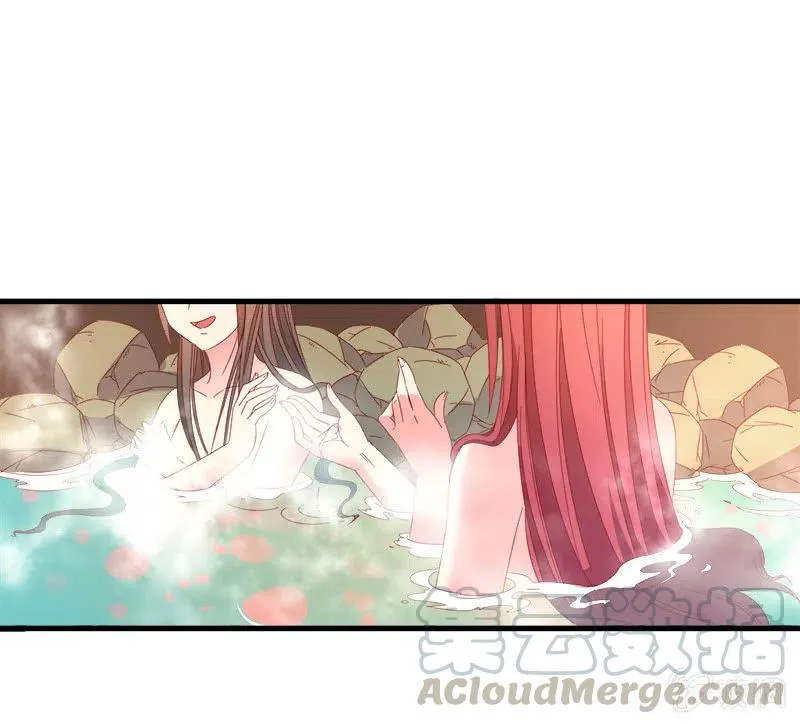 无赖王妃【59沐浴】 第25页