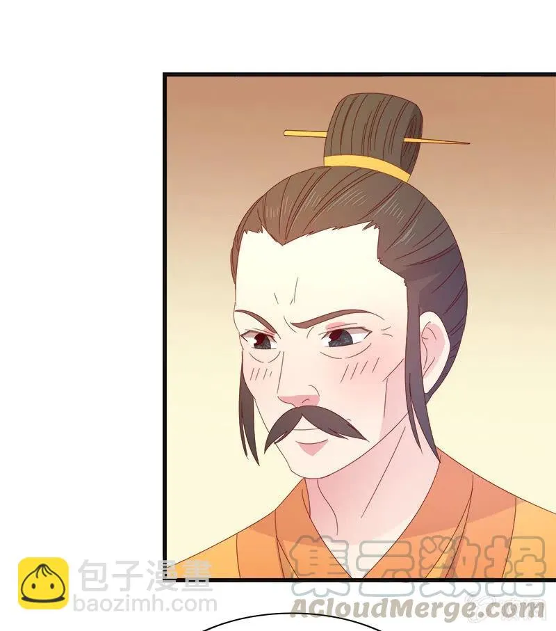无赖王妃【59沐浴】 第37页