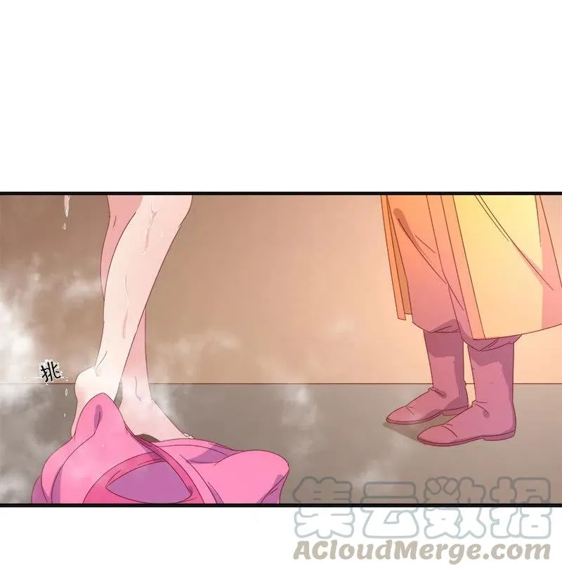 无赖王妃【59沐浴】 第43页