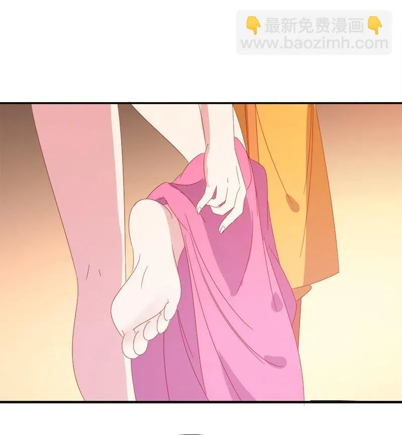 无赖王妃【59沐浴】 第44页
