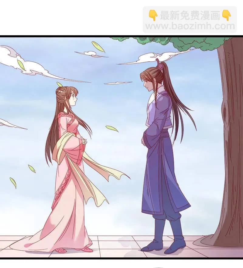 无赖王妃【060达令】 第2页