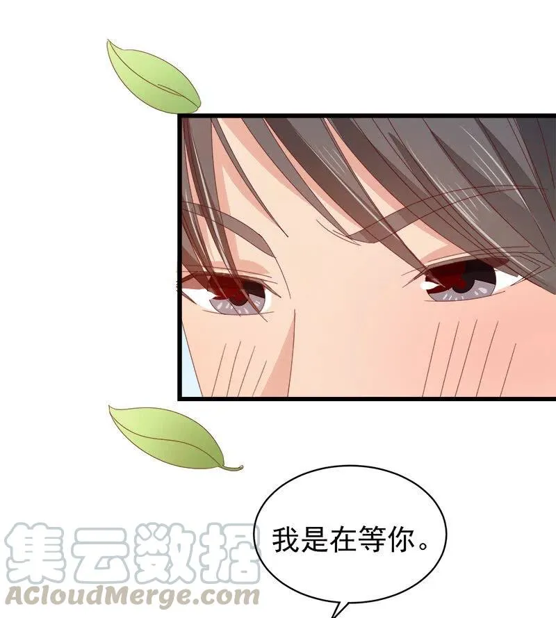 无赖王妃【060达令】 第4页