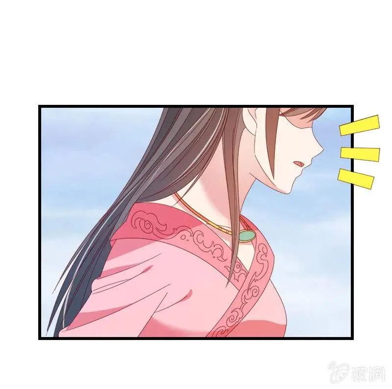 无赖王妃【060达令】 第17页