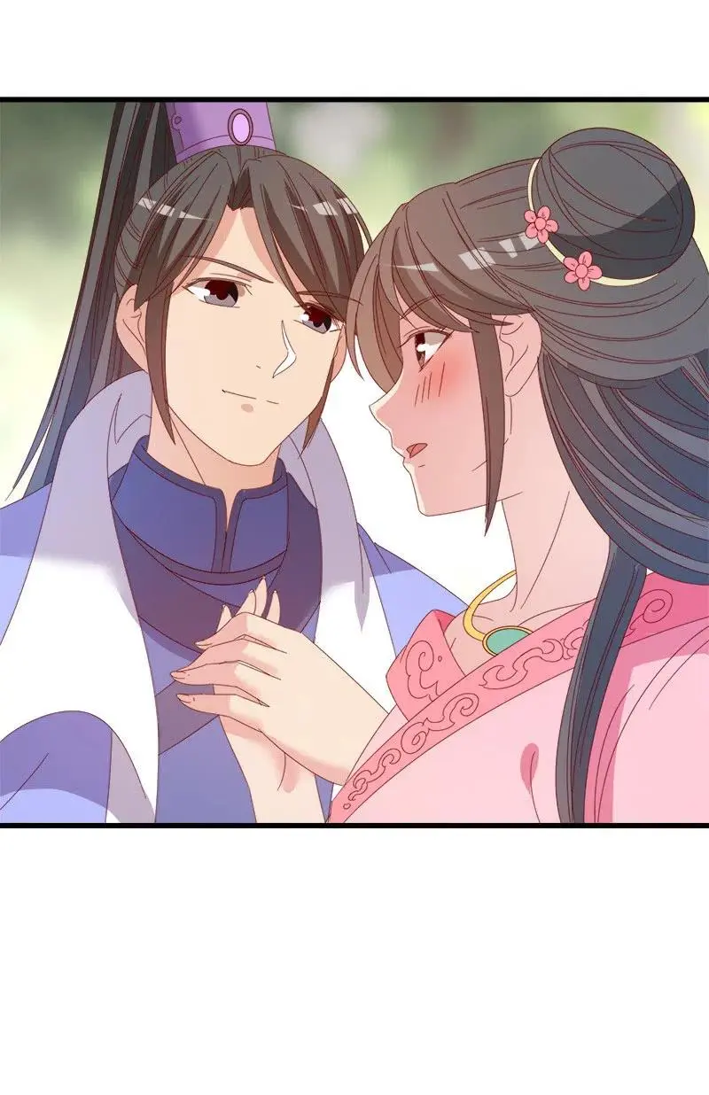 无赖王妃【060达令】 第26页