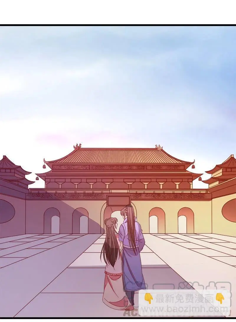 无赖王妃【060达令】 第28页