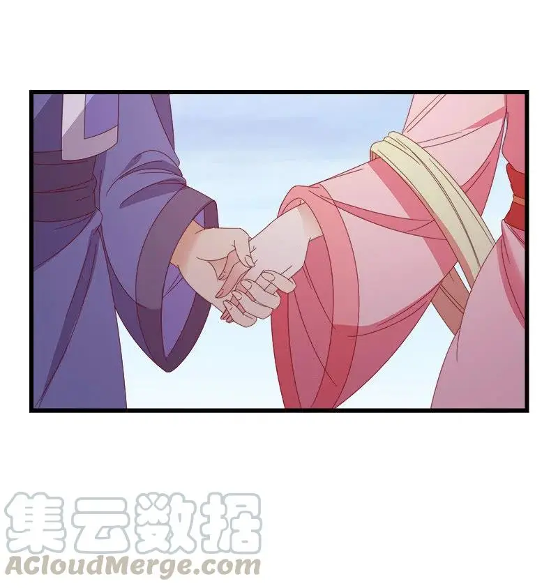 无赖王妃【060达令】 第31页