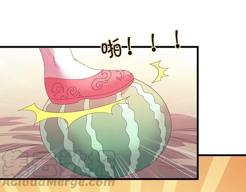 无赖王妃【061震惊】 第10页