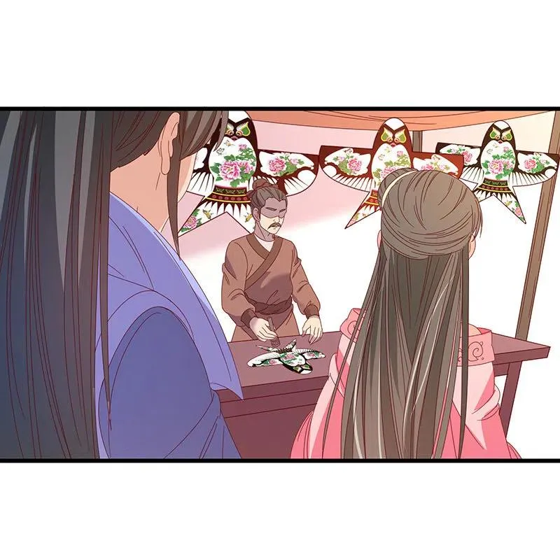 无赖王妃【061震惊】 第14页