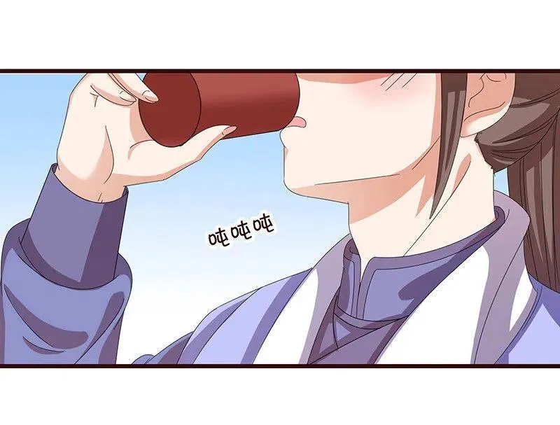 无赖王妃【061震惊】 第50页
