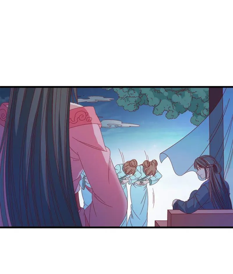无赖王妃【062依偎】 第20页