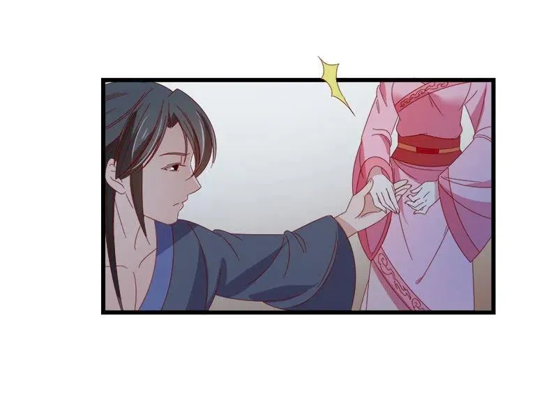 无赖王妃【062依偎】 第26页
