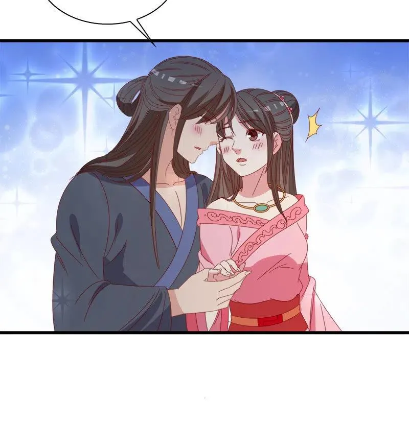 无赖王妃【062依偎】 第30页