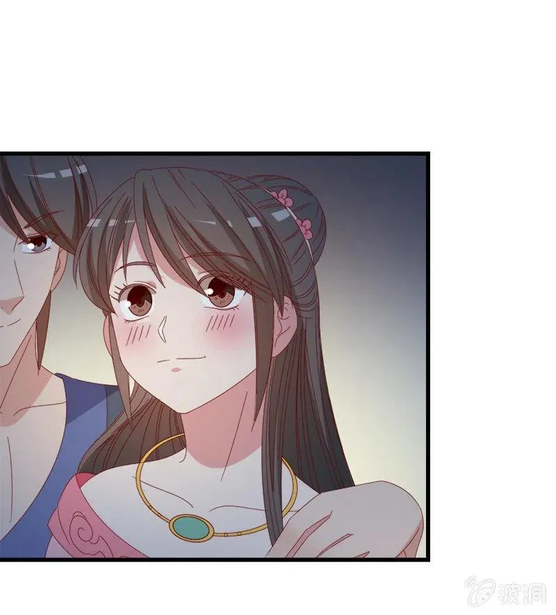 无赖王妃【062依偎】 第33页