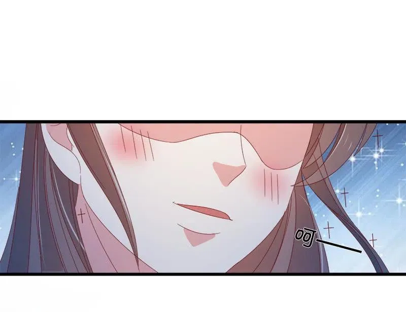 无赖王妃【062依偎】 第38页