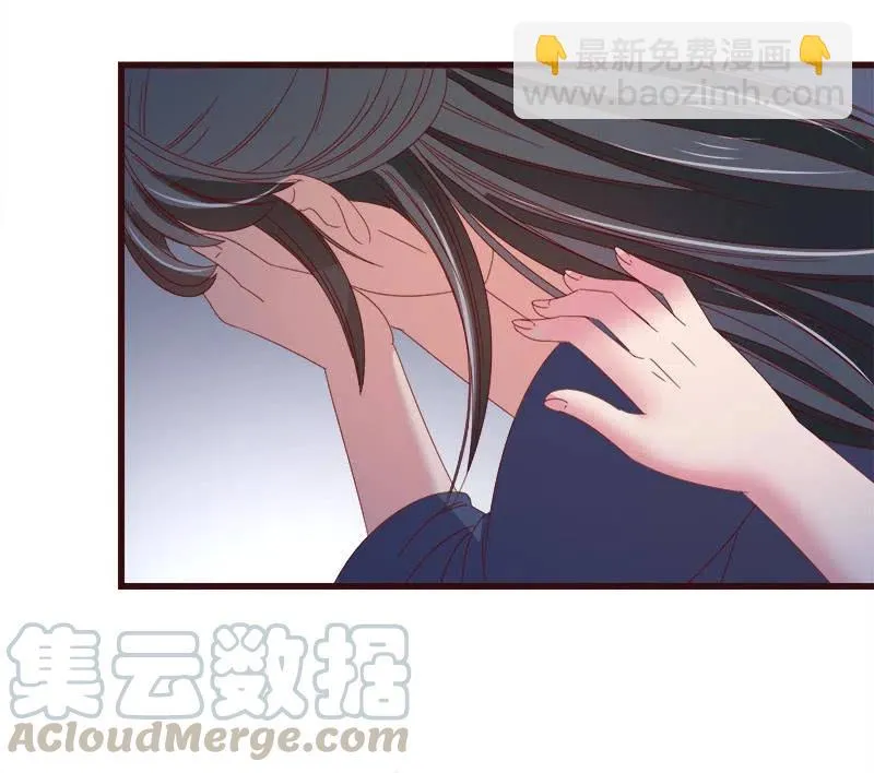 无赖王妃【063好痛】 第28页