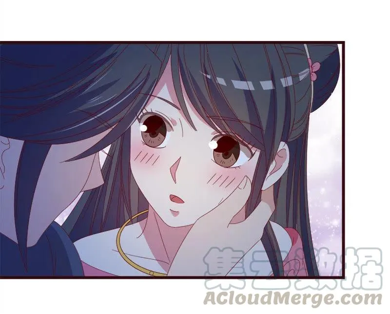 无赖王妃【063好痛】 第34页