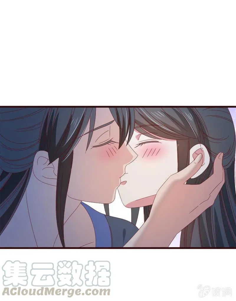 无赖王妃【063好痛】 第37页