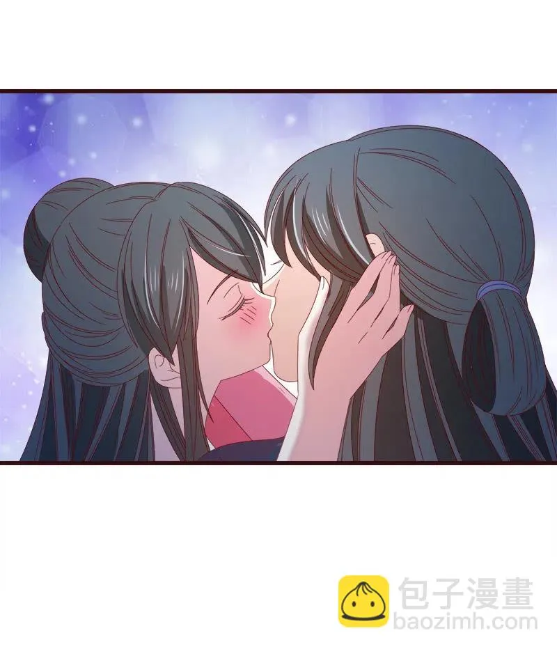无赖王妃【063好痛】 第38页