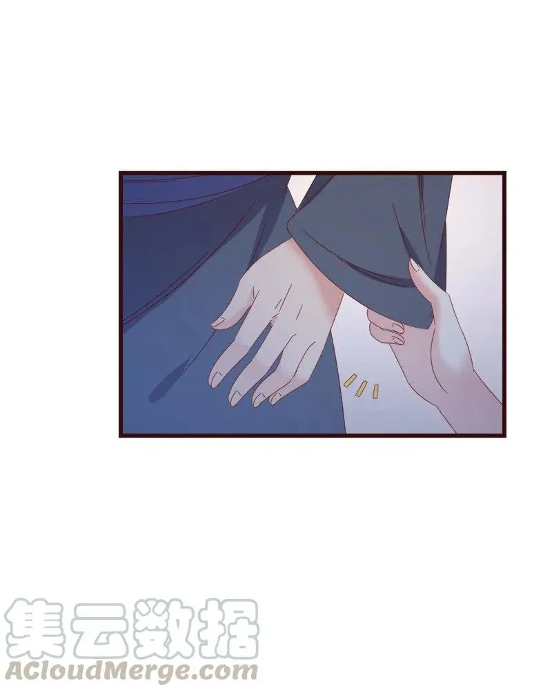 无赖王妃【064魔头】 第4页