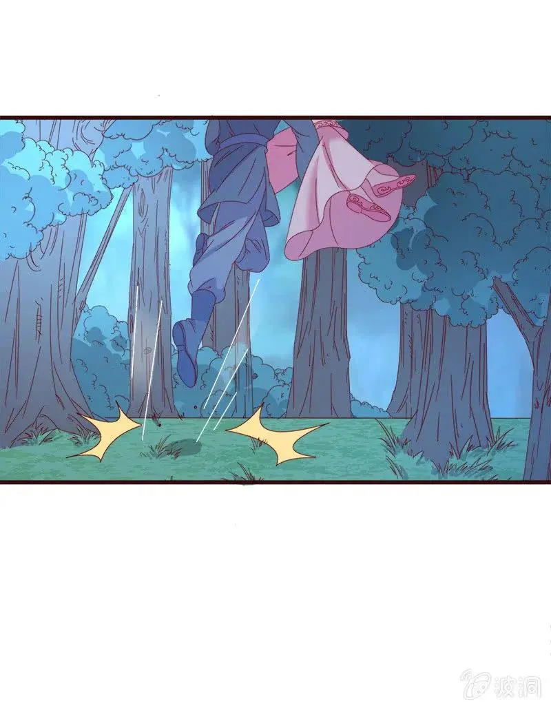 无赖王妃【064魔头】 第45页