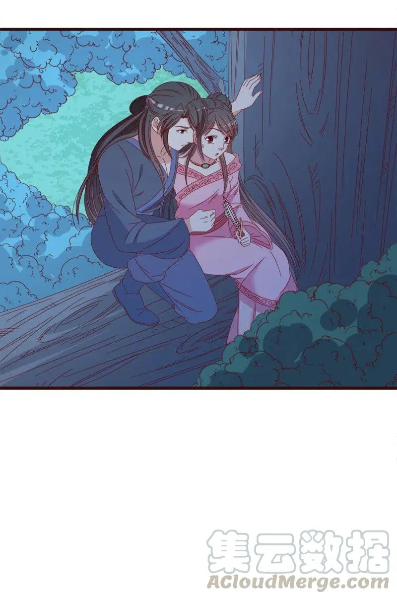 无赖王妃【064魔头】 第46页