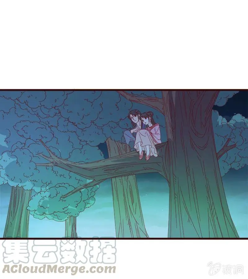 无赖王妃【064魔头】 第49页