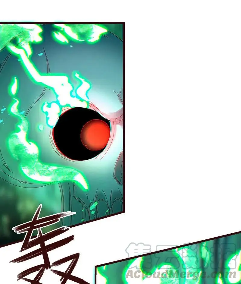 无赖王妃【064魔头】 第52页