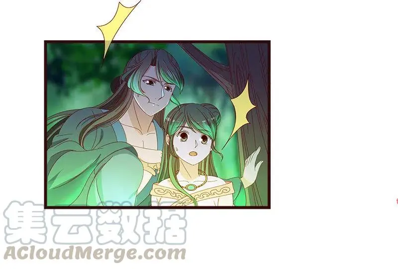 无赖王妃【064魔头】 第55页