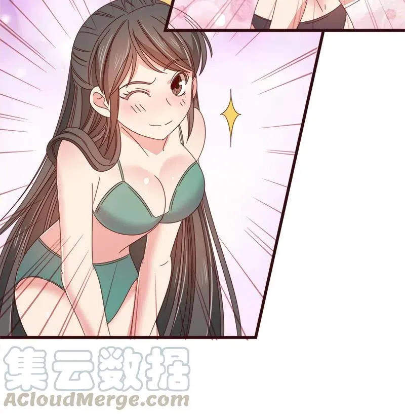 无赖王妃【067密令】 第4页