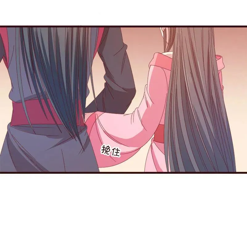无赖王妃【067密令】 第50页