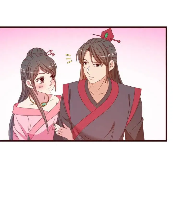 无赖王妃【067密令】 第51页