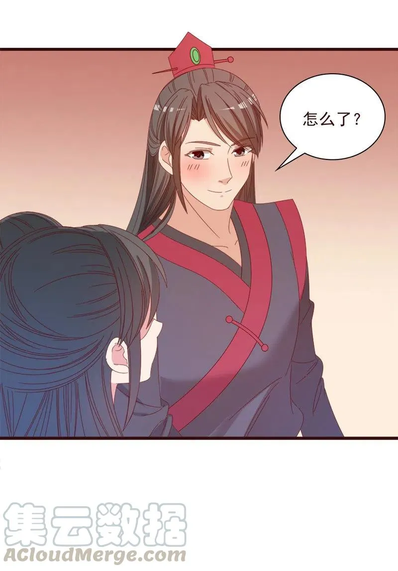 无赖王妃【067密令】 第52页