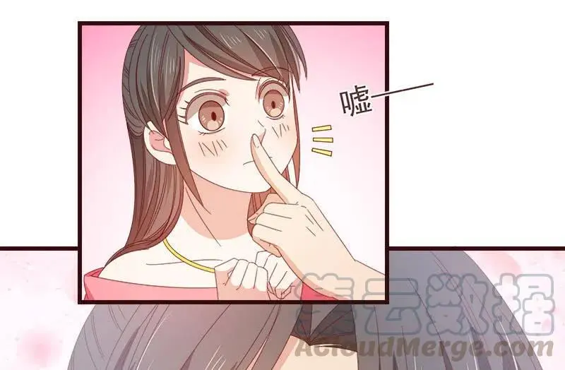 无赖王妃【068冷宫】 第4页