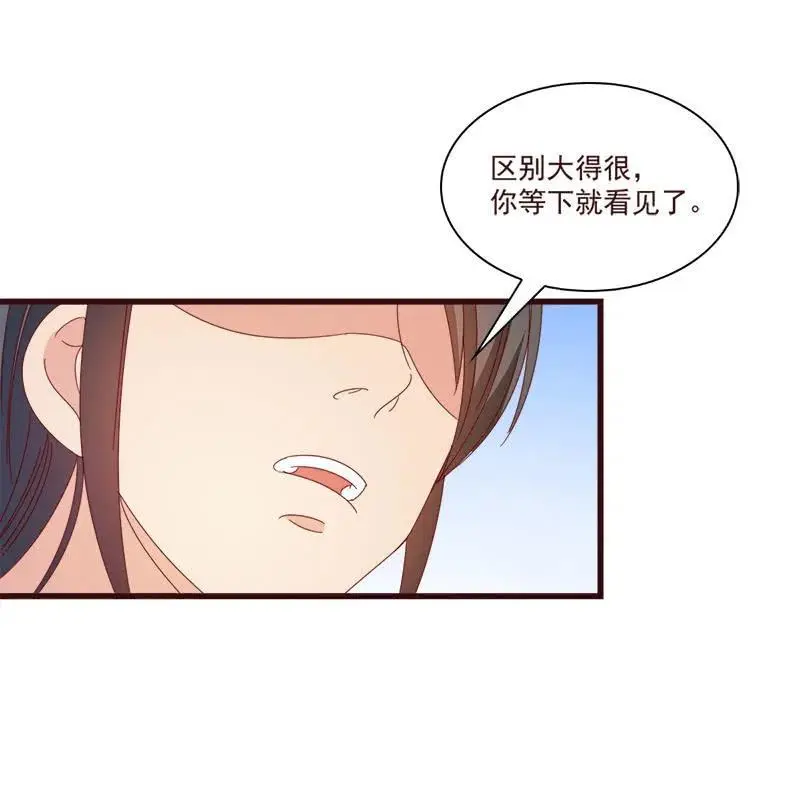 无赖王妃【068冷宫】 第15页