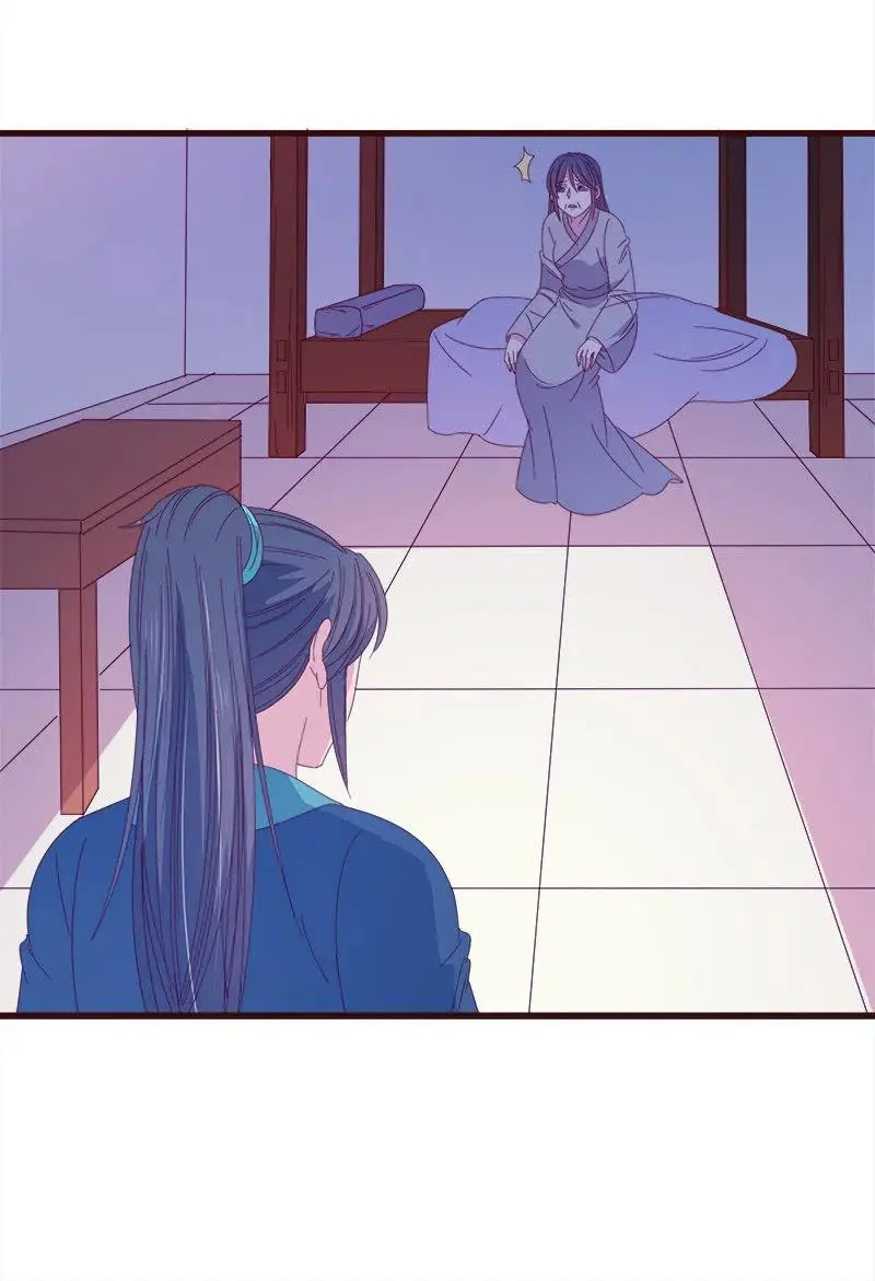 无赖王妃【068冷宫】 第26页