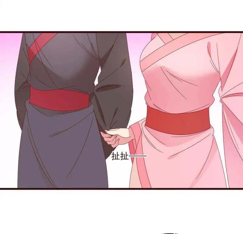 无赖王妃【068冷宫】 第35页