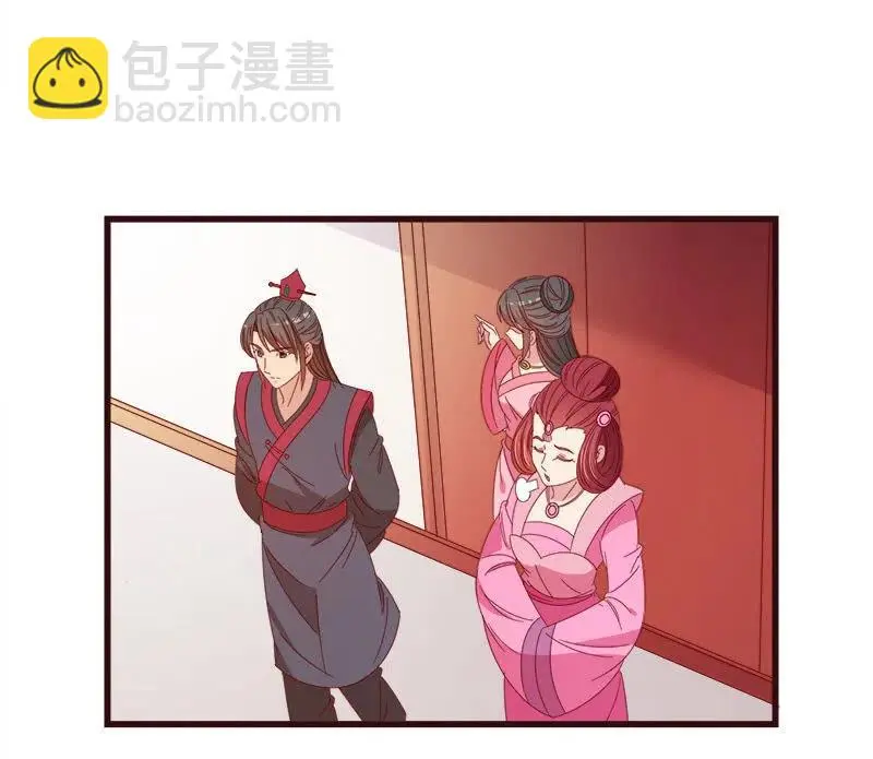 无赖王妃【068冷宫】 第38页