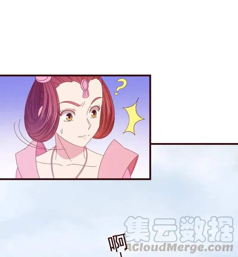 无赖王妃【068冷宫】 第40页