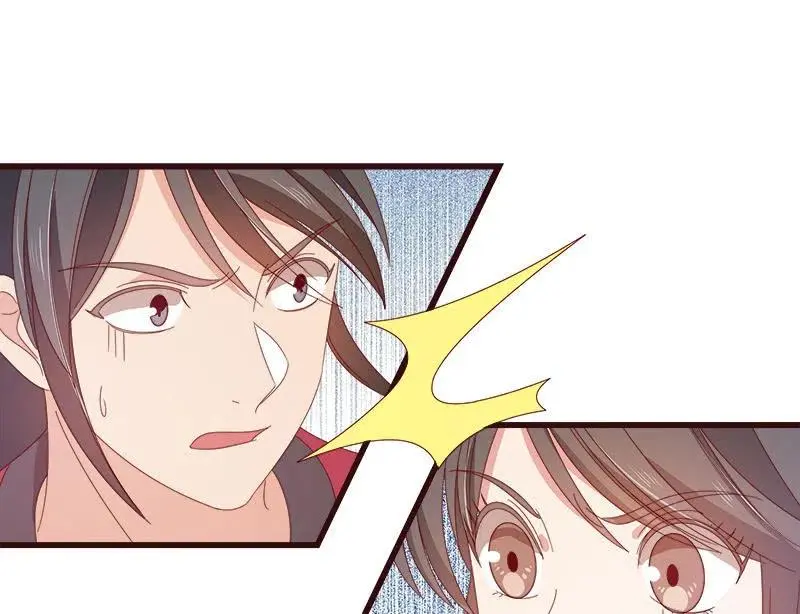 无赖王妃【068冷宫】 第42页