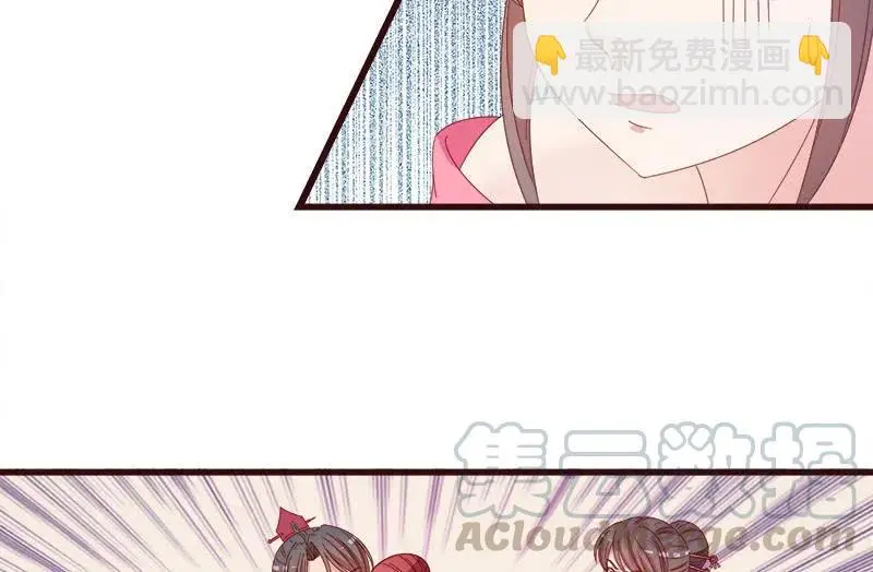 无赖王妃【068冷宫】 第43页