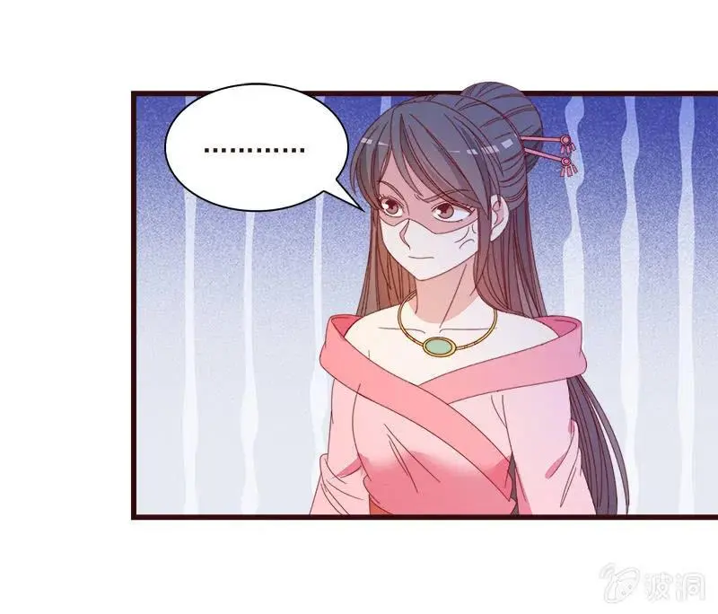 无赖王妃【068冷宫】 第45页