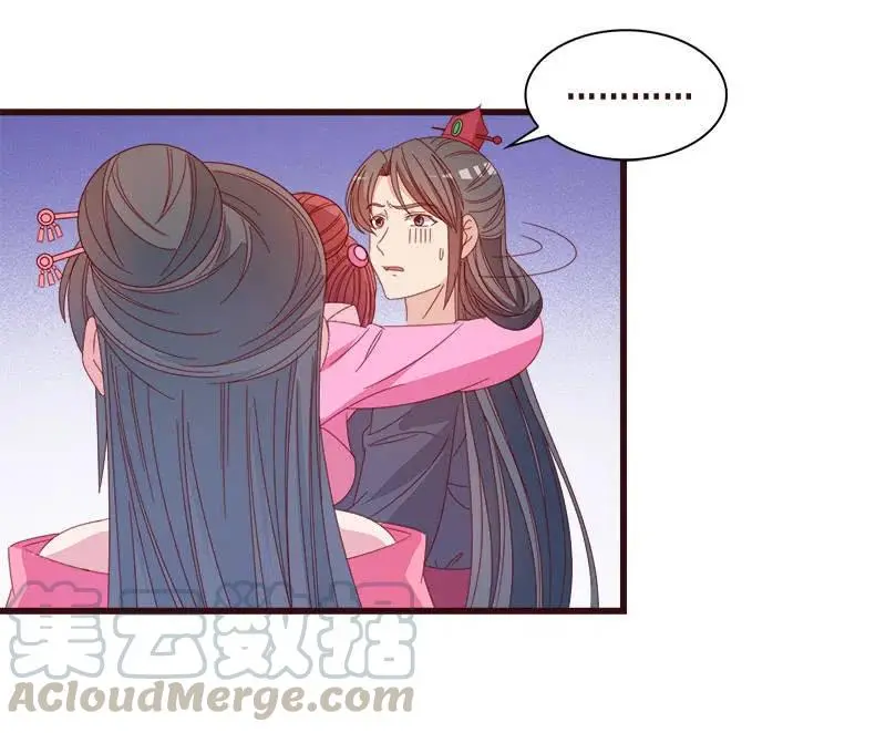 无赖王妃【068冷宫】 第46页
