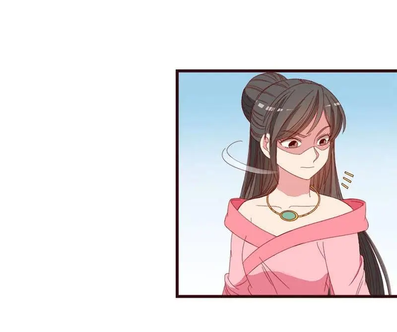 无赖王妃【068冷宫】 第47页