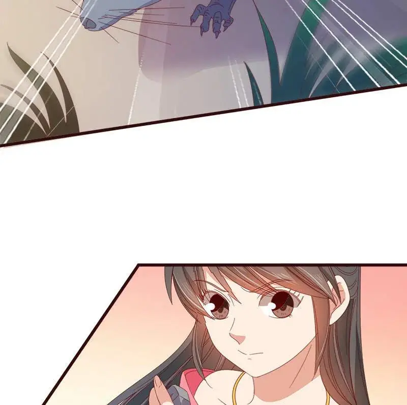 无赖王妃【069暗示】 第3页