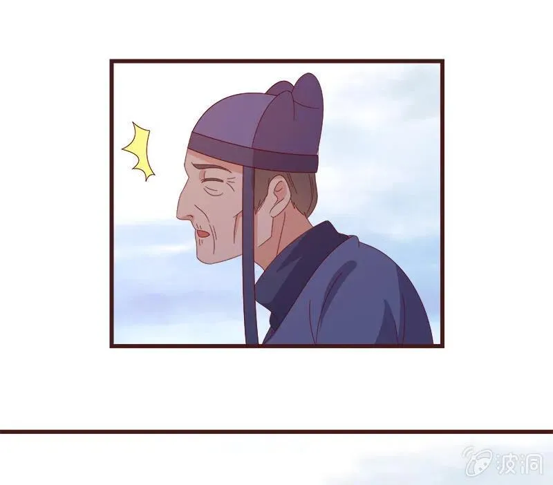 无赖王妃【070喂饭】 第9页