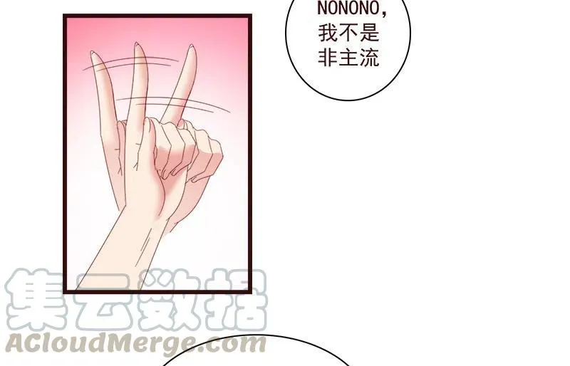 无赖王妃【070喂饭】 第34页