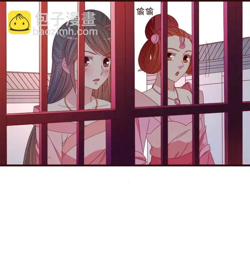 无赖王妃【070喂饭】 第42页