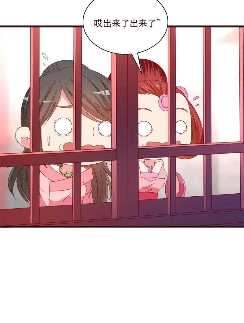 无赖王妃【070喂饭】 第51页